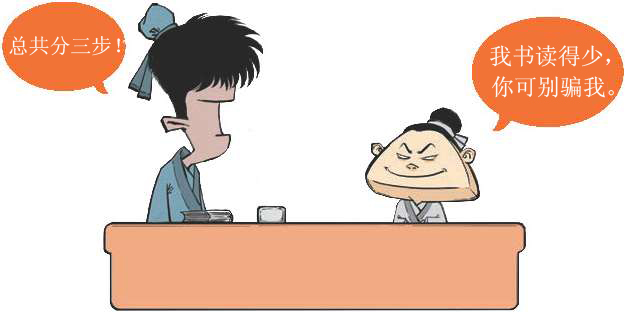 十三、番外篇——高考古诗词鉴赏 - 图8