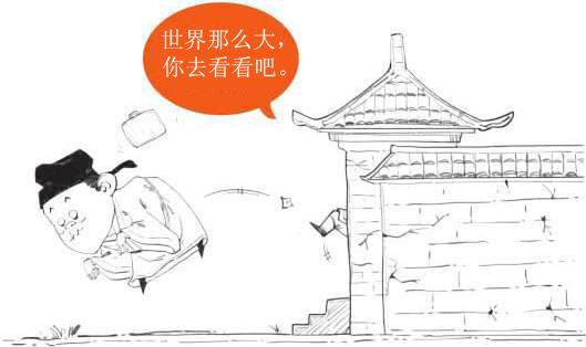 二、初唐领路人很重要(上) - 图20