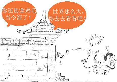 九、边塞诗派代表(三)：戏精诗人岑参 - 图34
