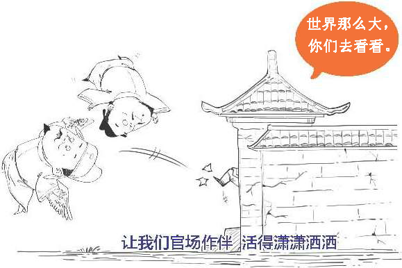 五、盛唐老大哥(二)：官场诗坛两开花——张九龄 - 图19