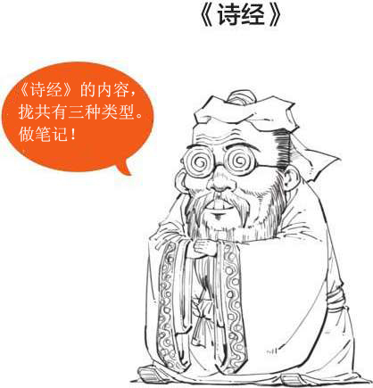 一、开篇：古诗是怎样被唱出来的？ - 图19