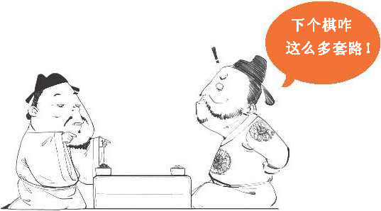 五、盛唐老大哥(二)：官场诗坛两开花——张九龄 - 图27