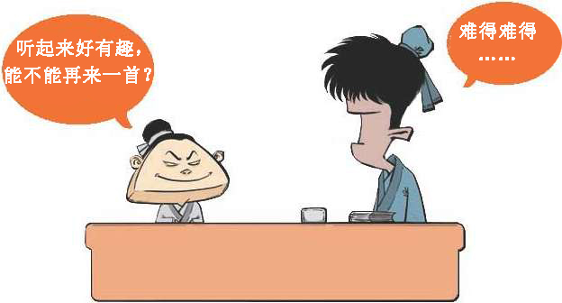 八、边塞诗派代表(二)：七绝圣手王昌龄 - 图14