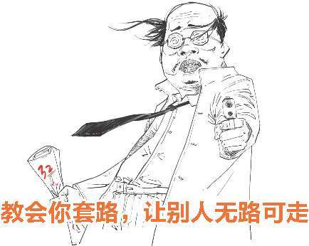 十三、番外篇——高考古诗词鉴赏 - 图5