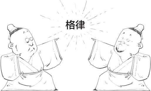 二、初唐领路人很重要(上) - 图2