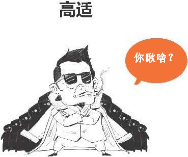 七、边塞诗派代表(一)：带刀诗人高适 - 图2