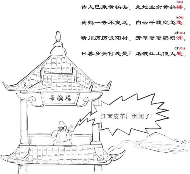 一、开篇：古诗是怎样被唱出来的？ - 图43