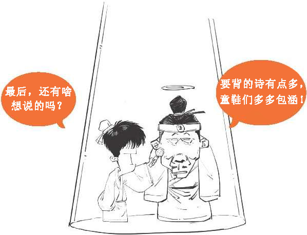 八、边塞诗派代表(二)：七绝圣手王昌龄 - 图32