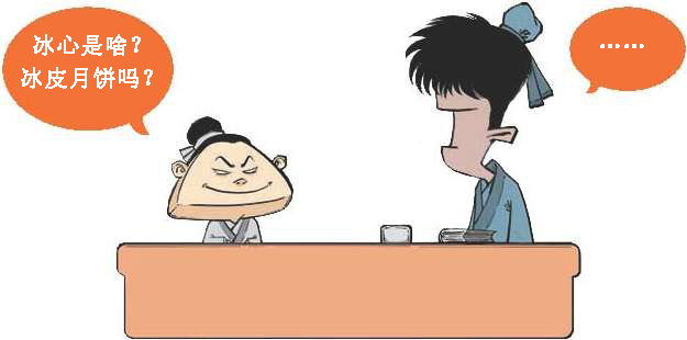 八、边塞诗派代表(二)：七绝圣手王昌龄 - 图25
