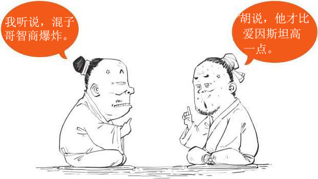 一、开篇：古诗是怎样被唱出来的？ - 图31