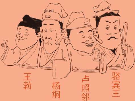 二、初唐领路人很重要(上) - 图1