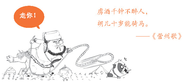 七、边塞诗派代表(一)：带刀诗人高适 - 图10