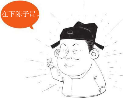 三、初唐领路人很重要(下) - 图5
