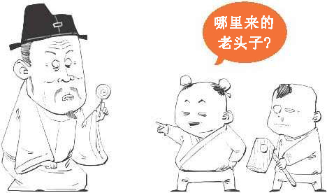 四、盛唐老大哥(一)：李白的伯乐——贺知章 - 图47