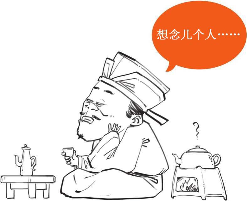 七、精分患者白居易 - 图48