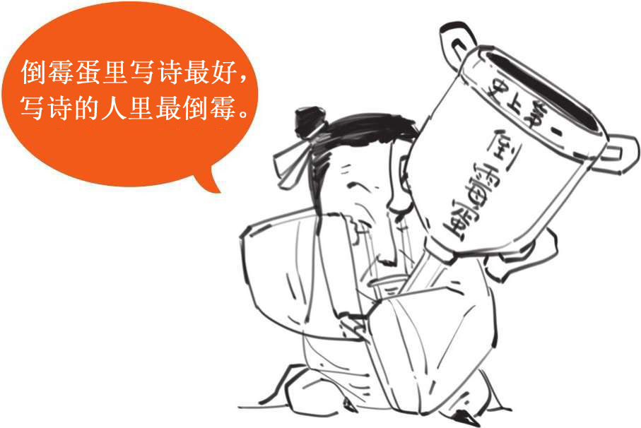 十一、晚唐第一诗人李商隐 - 图17
