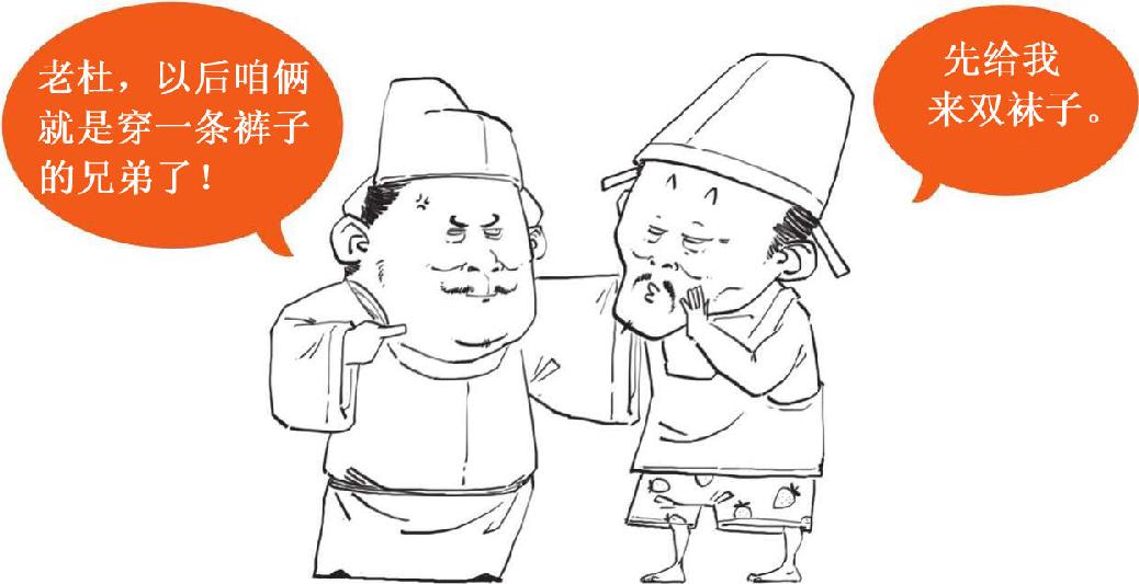 一、诗圣杜甫的一生：狂放青年与抑郁中年 - 图35