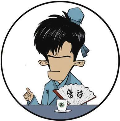 七、精分患者白居易 - 图42