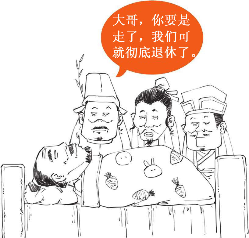 八、诗豪刘禹锡：命运打不死的小强 - 图11