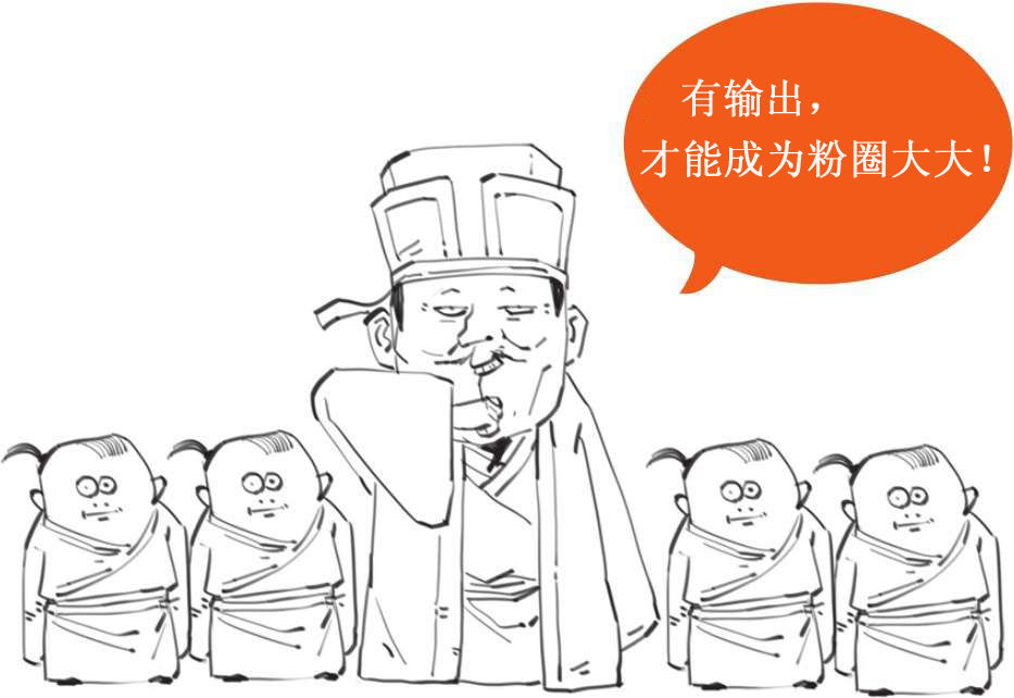 四、复古潮流引领者韩愈 - 图56