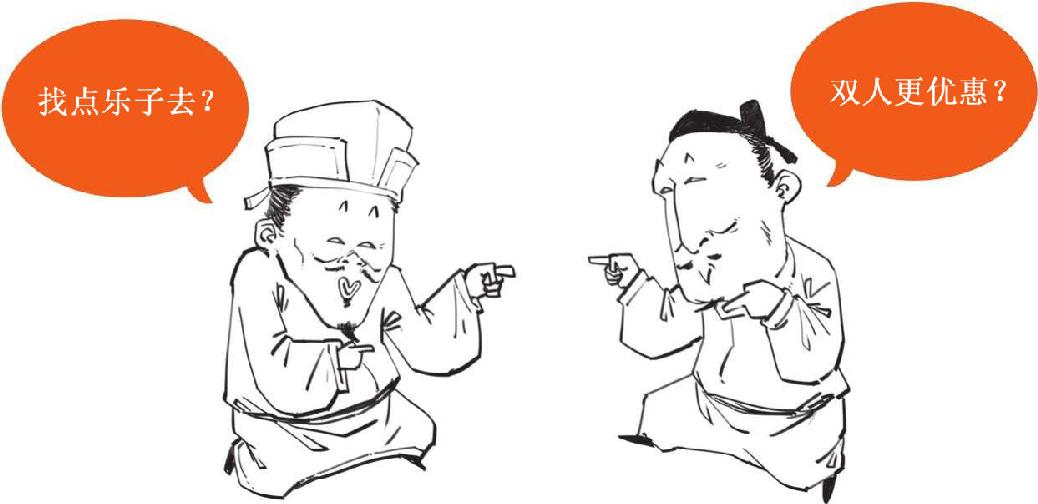 六、悼亡诗圣手元稹 - 图38