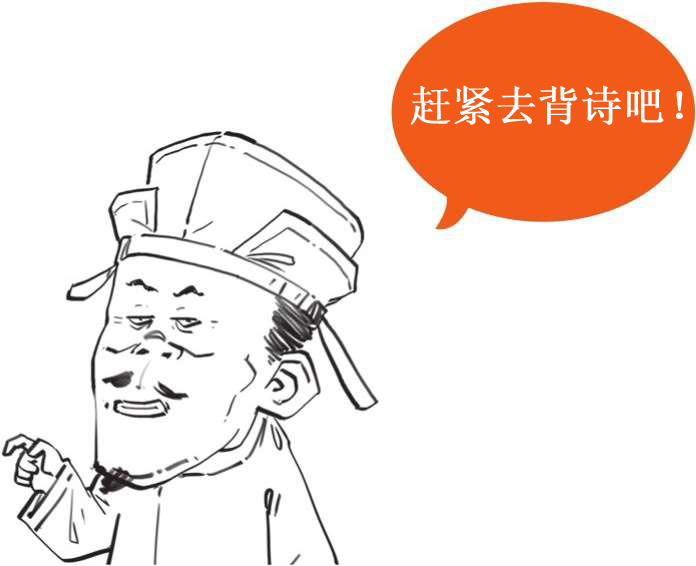 七、精分患者白居易 - 图61