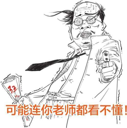 四、复古潮流引领者韩愈 - 图53