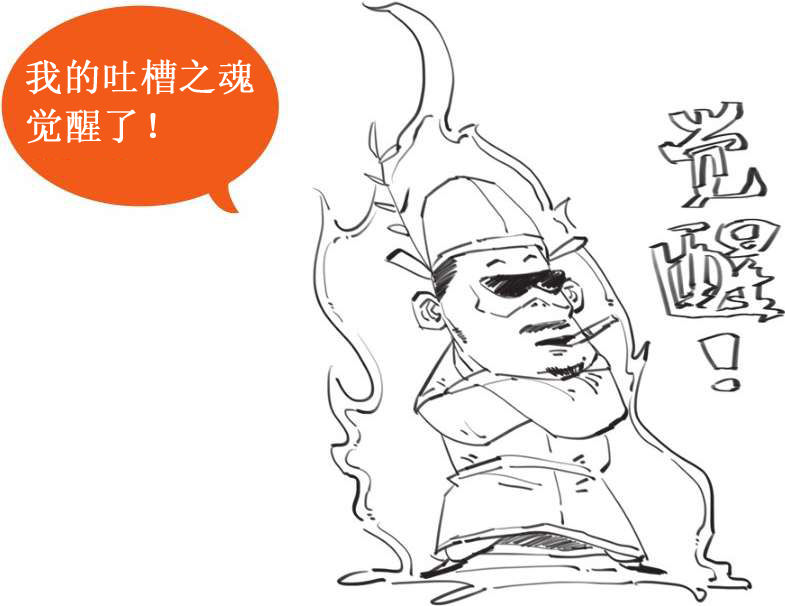 九、最“冷”诗人柳宗元——其实是个段子王 - 图11