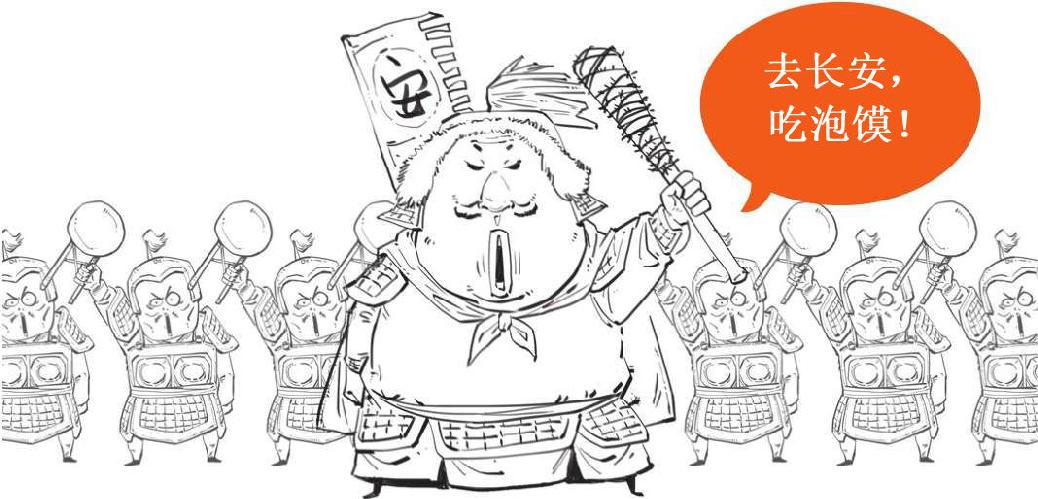 一、诗圣杜甫的一生：狂放青年与抑郁中年 - 图31