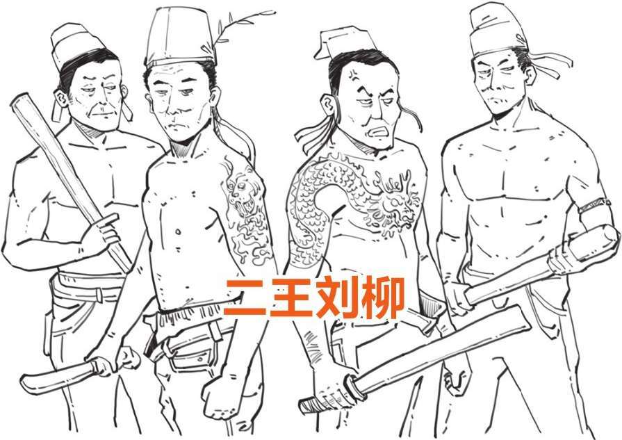 八、诗豪刘禹锡：命运打不死的小强 - 图9