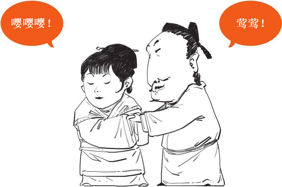 六、悼亡诗圣手元稹 - 图8