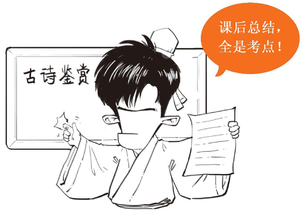 六、悼亡诗圣手元稹 - 图39
