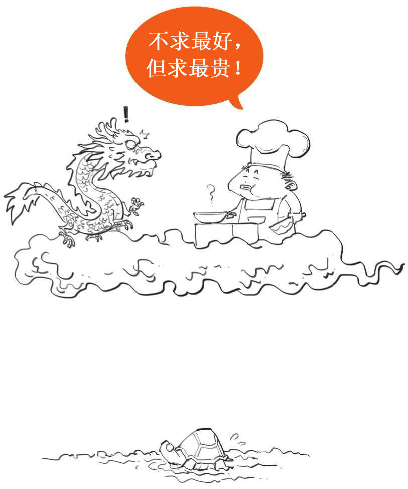 七、精分患者白居易 - 图45