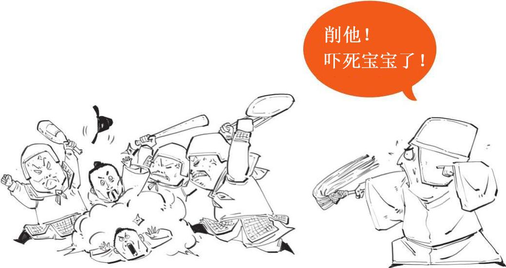 七、精分患者白居易 - 图44