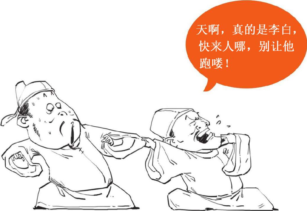 一、诗圣杜甫的一生：狂放青年与抑郁中年 - 图14