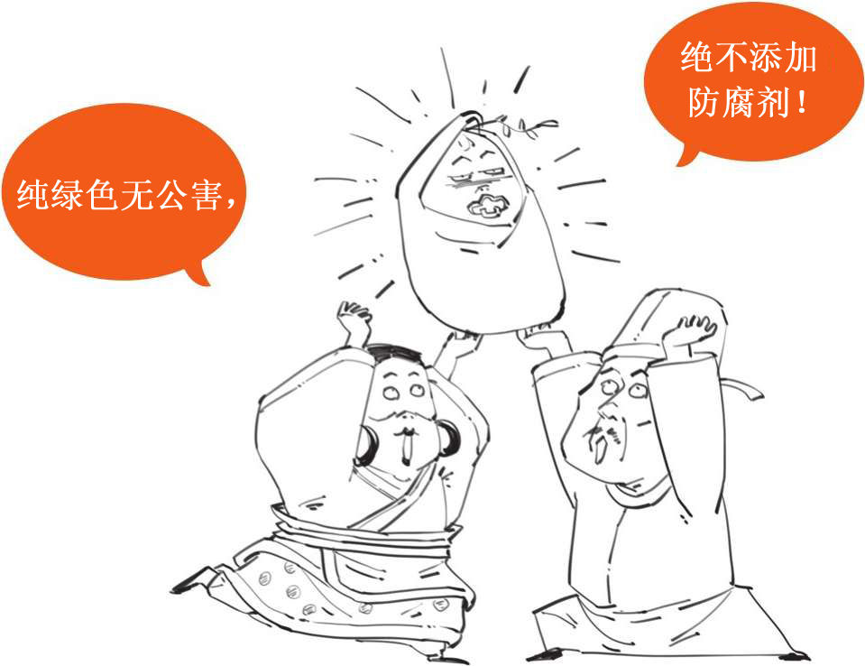 九、最“冷”诗人柳宗元——其实是个段子王 - 图6
