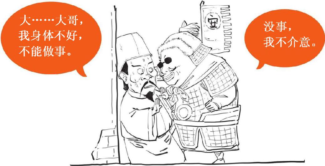 一、诗圣杜甫的一生：狂放青年与抑郁中年 - 图33