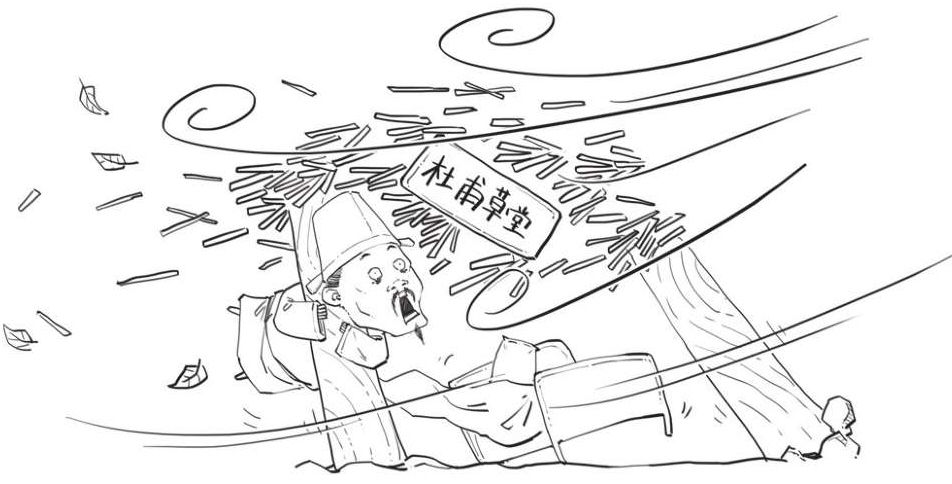 一、诗圣杜甫的一生：狂放青年与抑郁中年 - 图43