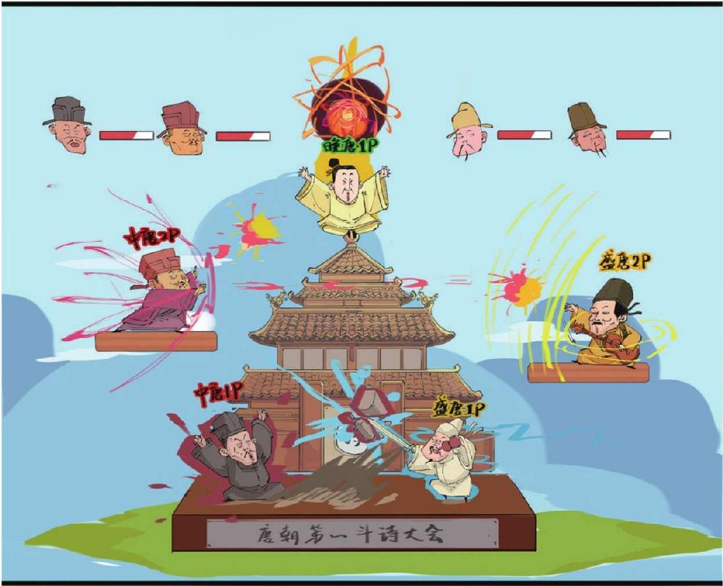 十一、晚唐第一诗人李商隐 - 图4