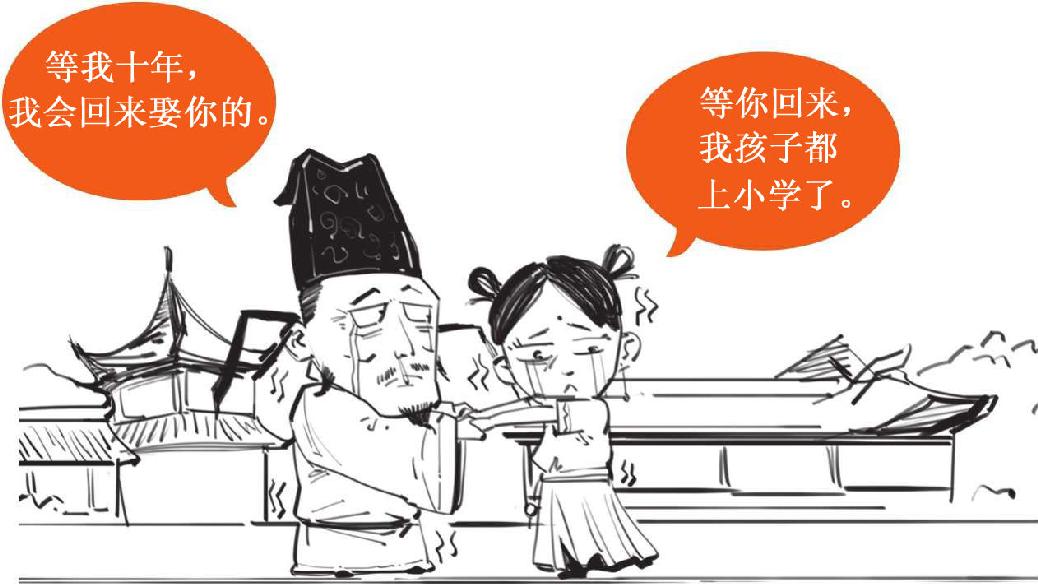十、放荡不羁的才子——怀古诗高手杜牧 - 图20