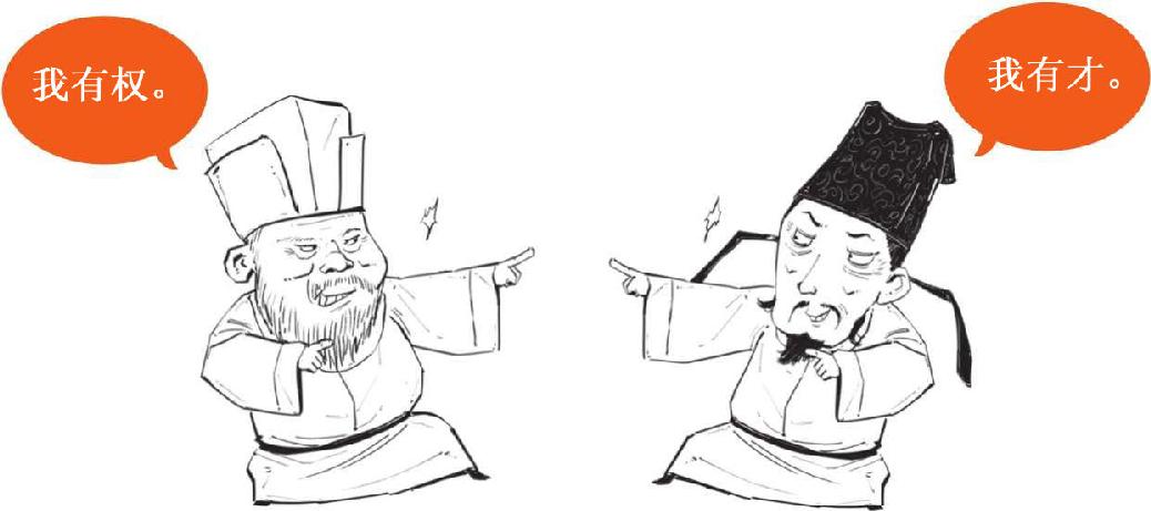 十、放荡不羁的才子——怀古诗高手杜牧 - 图16