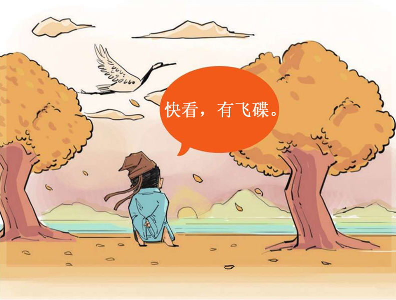 八、诗豪刘禹锡：命运打不死的小强 - 图14