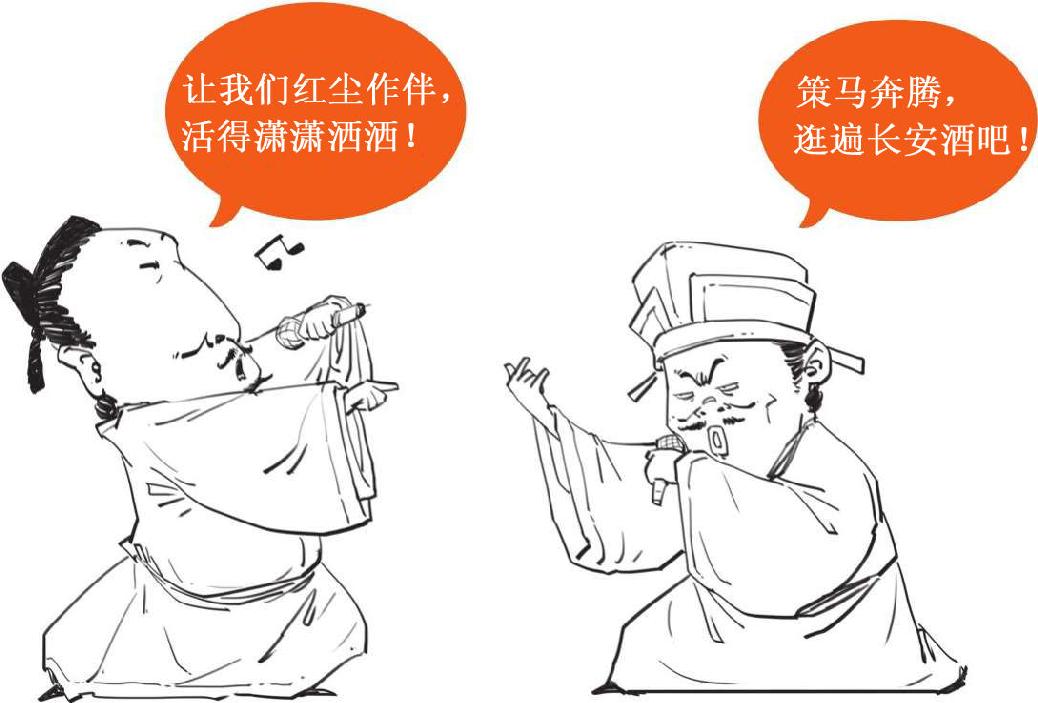 六、悼亡诗圣手元稹 - 图15