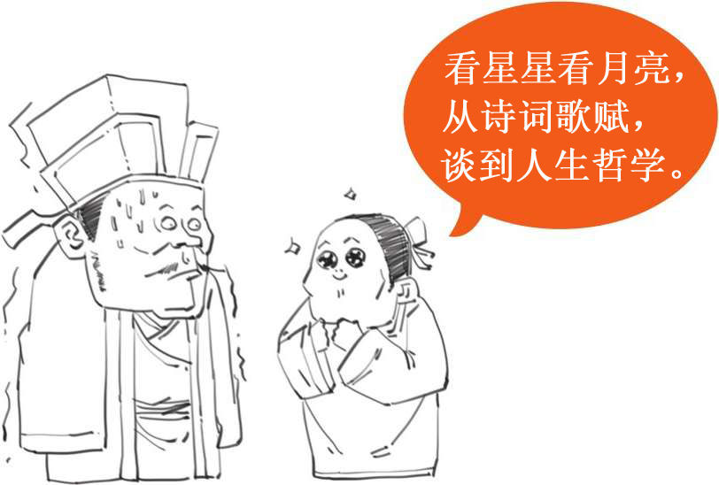 四、复古潮流引领者韩愈 - 图26