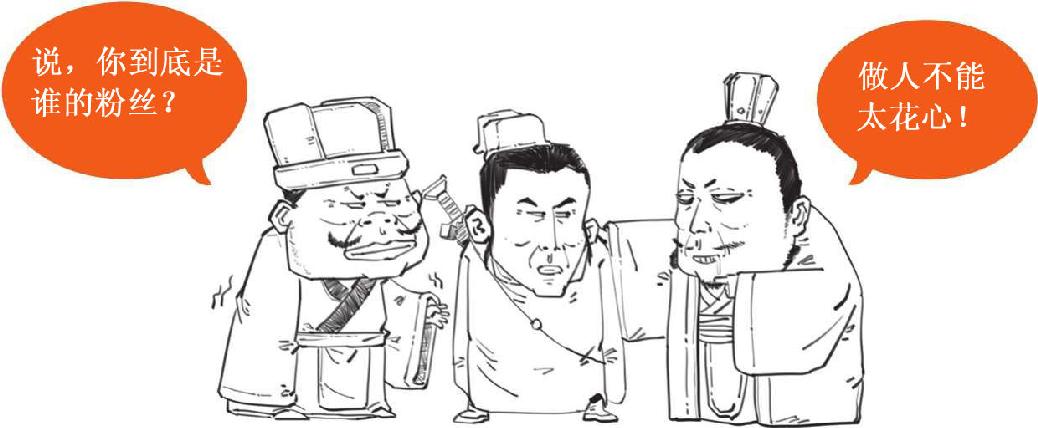八、诗豪刘禹锡：命运打不死的小强 - 图6