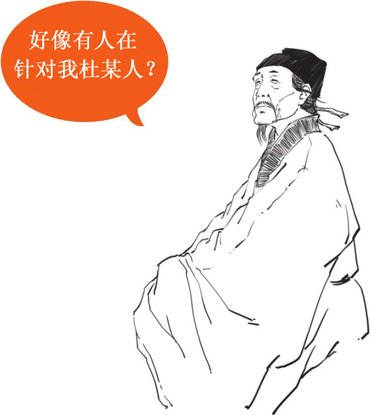 九、最“冷”诗人柳宗元——其实是个段子王 - 图5
