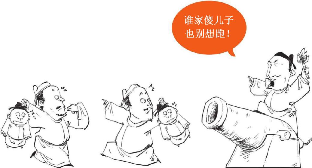 六、悼亡诗圣手元稹 - 图35