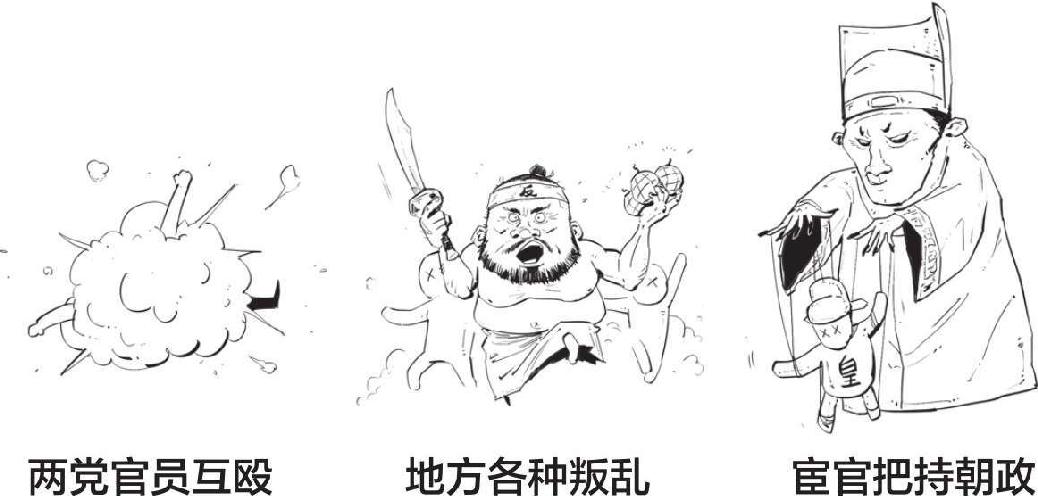 十、放荡不羁的才子——怀古诗高手杜牧 - 图9