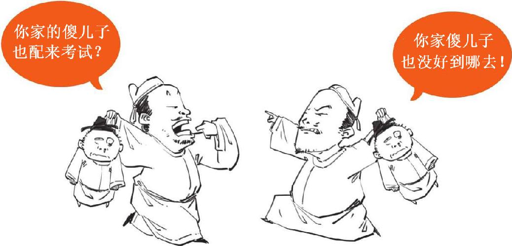 六、悼亡诗圣手元稹 - 图34