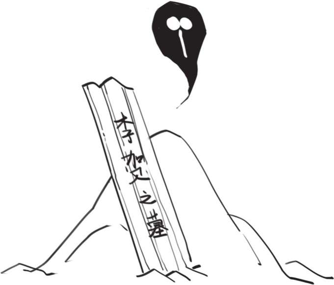 五、李贺为什么被称为诗鬼？! - 图33